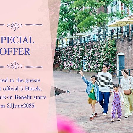 סאסבו Hotel Amsterdam Huis Ten Bosch מראה חיצוני תמונה