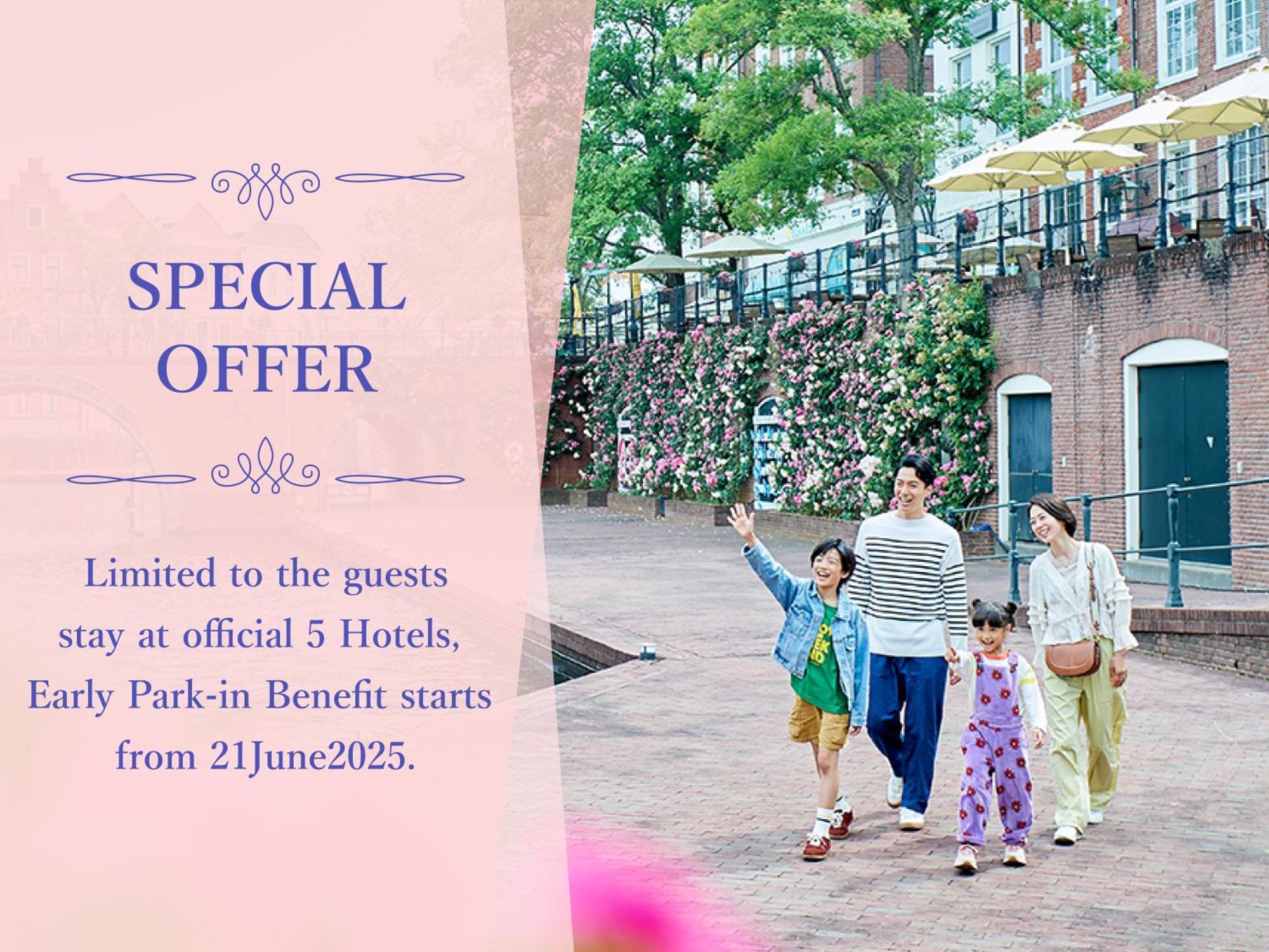 סאסבו Hotel Amsterdam Huis Ten Bosch מראה חיצוני תמונה